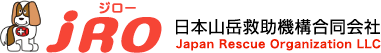 登山・山岳遭難対策制度｜jRO(ジロー)日本山岳救助機構