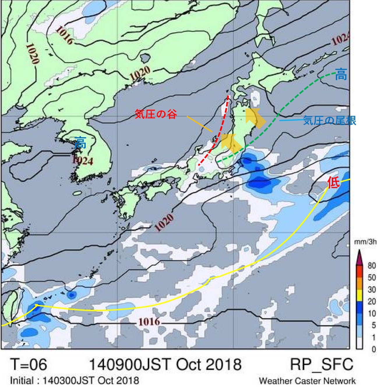 尾瀬 天気 予報